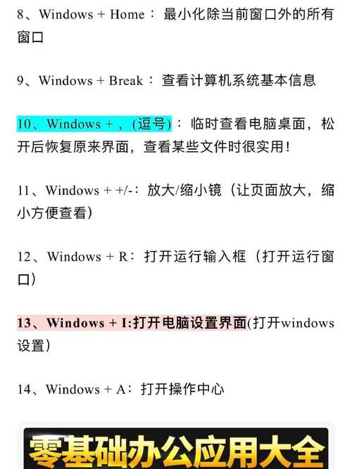 电脑结束进程快捷键是什么? 第1张 电脑结束进程快捷键是什么? 第1张