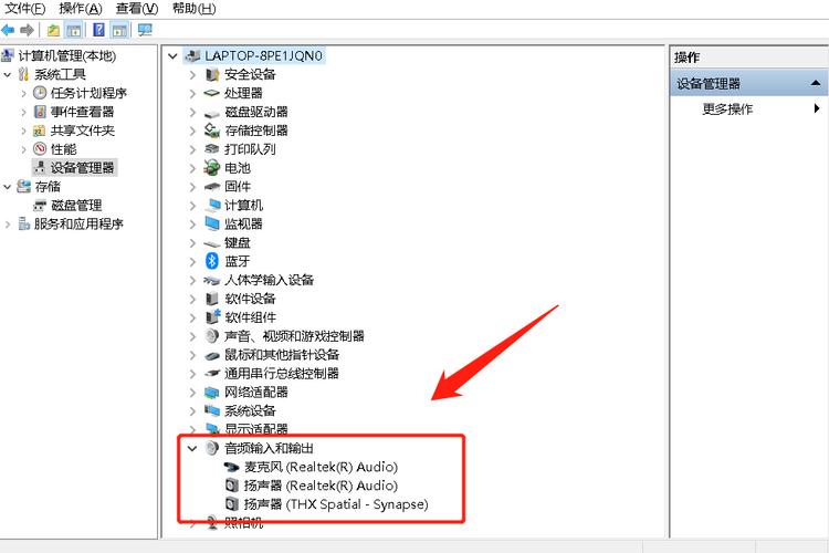 电脑耳机插上没反应怎么办? 第1张 电脑耳机插上没反应怎么办? 第1张