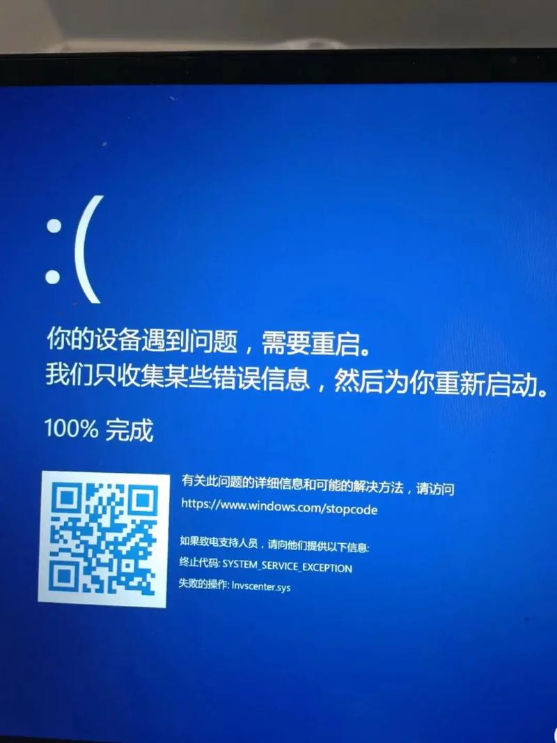 电脑蓝屏怎么办?电脑蓝屏详细解决方法分享 第1张 电脑蓝屏怎么办?电脑蓝屏详细解决方法分享 第1张