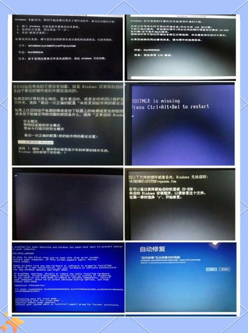 电脑蓝屏终止代码inaccessible boot device怎么办? 第2张 电脑蓝屏终止代码inaccessible boot device怎么办? 第2张