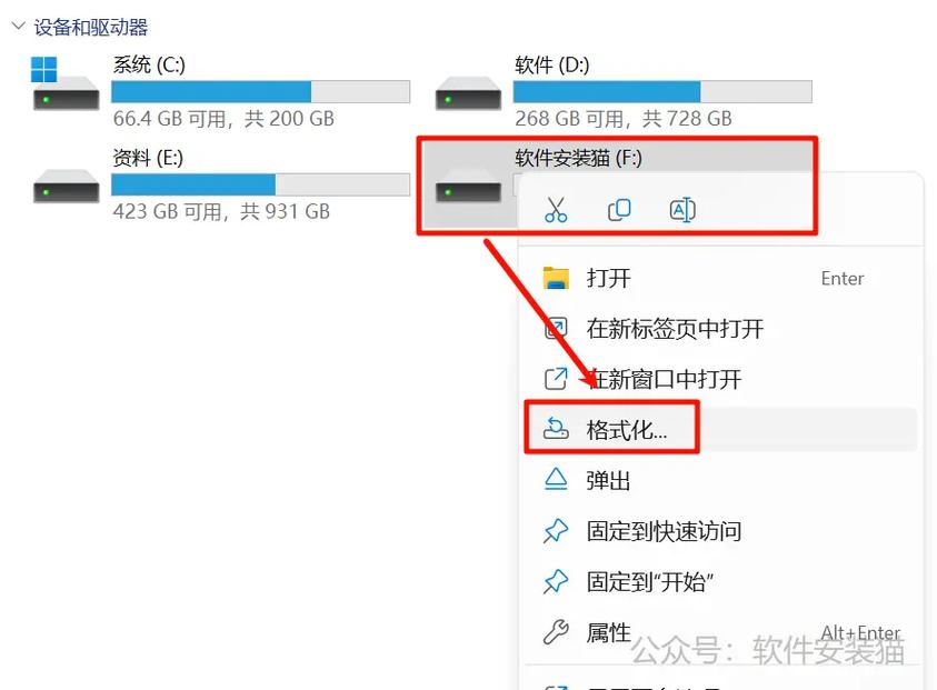 电脑装系统一定要用到u盘吗?不用U盘怎么装系统? 第1张 电脑装系统一定要用到u盘吗?不用U盘怎么装系统? 第1张