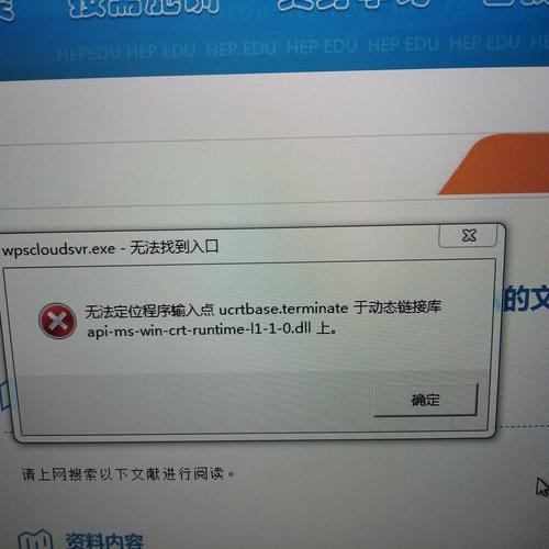 电脑运行程序时提示msg:SohuNews.exe-无法找到入口如何修复? 第2张 电脑运行程序时提示msg:SohuNews.exe-无法找到入口如何修复? 第2张