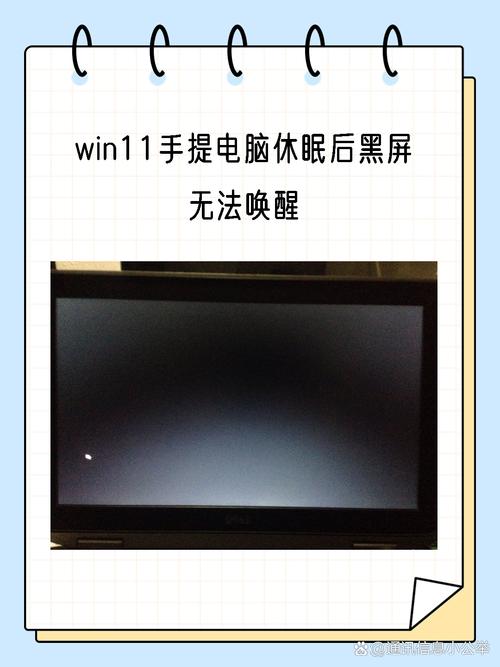 电脑进入休眠状态无法唤醒怎么办?电脑进入休眠状态无法唤醒解决方法 第2张 电脑进入休眠状态无法唤醒怎么办?电脑进入休眠状态无法唤醒解决方法 第2张