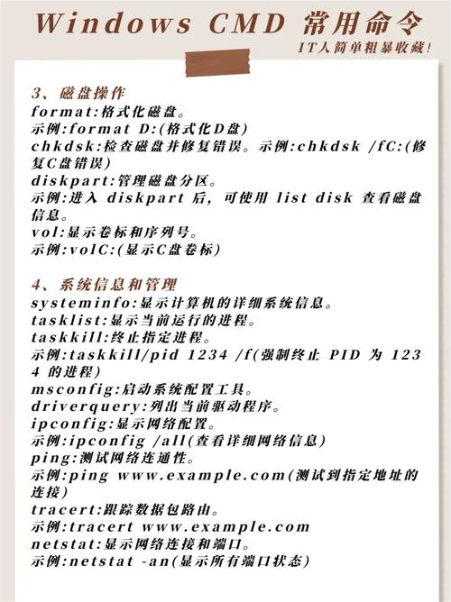 电脑重置网络命令是什么?电脑cmd重置网络命令介绍 第2张 电脑重置网络命令是什么?电脑cmd重置网络命令介绍 第2张
