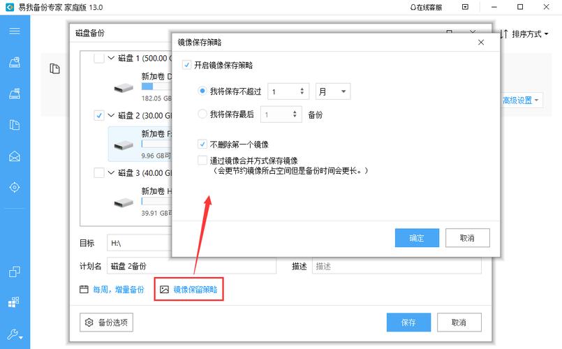 电脑重装如何备份?重装系统备份文件具体方法 第1张 电脑重装如何备份?重装系统备份文件具体方法 第1张