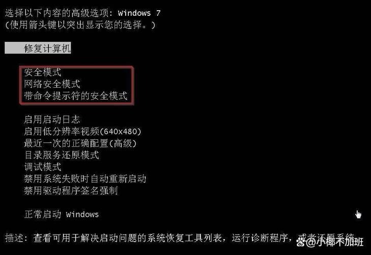 电脑重装系统中断后,开机出现磁盘读取错误怎么办? 第2张 电脑重装系统中断后,开机出现磁盘读取错误怎么办? 第2张