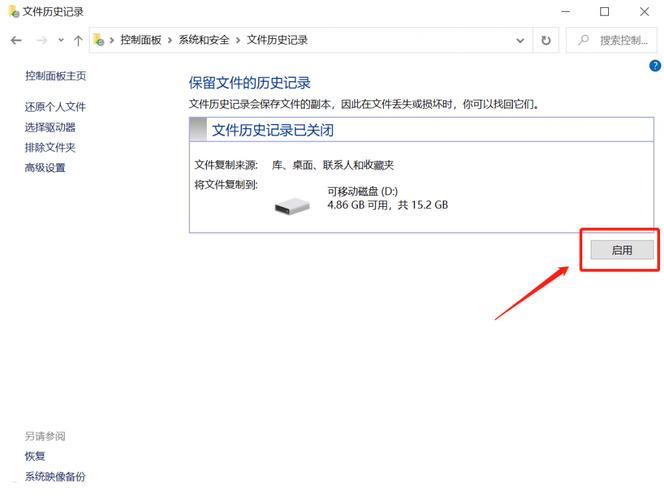 电脑重装系统后之前的文件怎么恢复? 第1张 电脑重装系统后之前的文件怎么恢复? 第1张