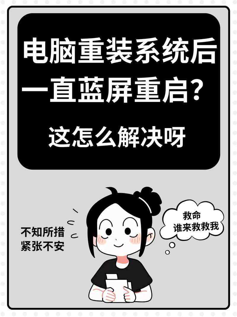 电脑重装系统后常见问题有哪些?重装系统后常见问题介绍 第2张 电脑重装系统后常见问题有哪些?重装系统后常见问题介绍 第2张