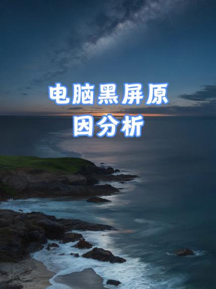 电脑黑屏又怕重装系统太麻烦?石大师U盘重装来帮忙! 第1张 电脑黑屏又怕重装系统太麻烦?石大师U盘重装来帮忙! 第1张