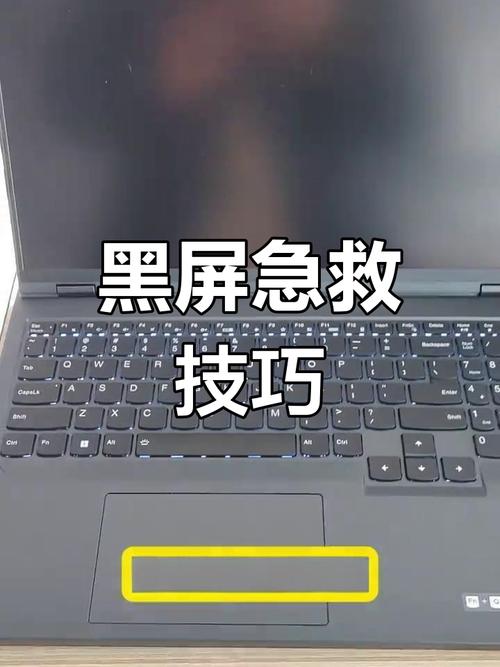 电脑黑屏可以按哪个快捷键重启? 第1张 电脑黑屏可以按哪个快捷键重启? 第1张