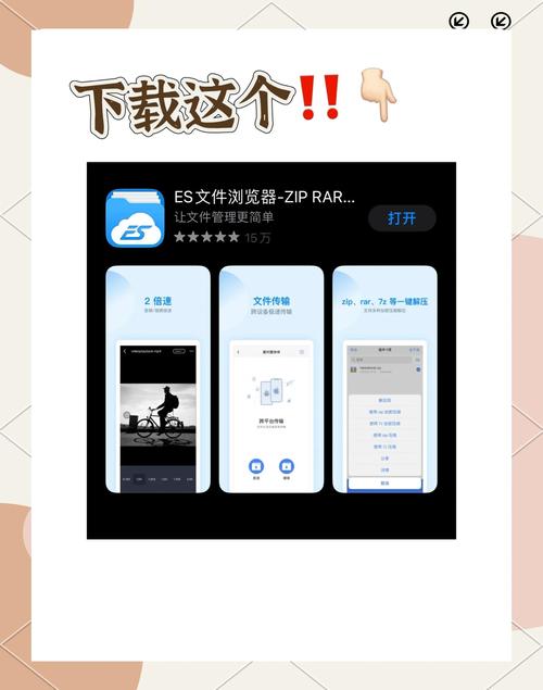 百度网盘怎么使用迅雷下载?百度网盘使用迅雷下载方法 第2张 百度网盘怎么使用迅雷下载?百度网盘使用迅雷下载方法 第2张