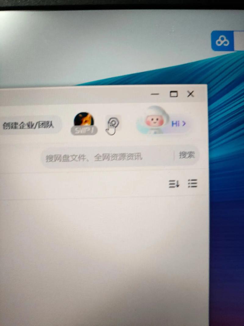 百度网盘怎么使用迅雷下载?百度网盘使用迅雷下载方法 第1张 百度网盘怎么使用迅雷下载?百度网盘使用迅雷下载方法 第1张