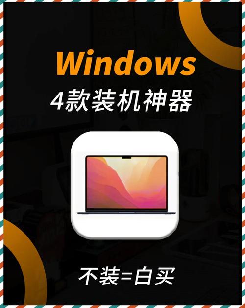 目前干净的一键重装工具有哪些-最好用干净的一键重装系统工具推荐 第1张 目前干净的一键重装工具有哪些-最好用干净的一键重装系统工具推荐 第1张