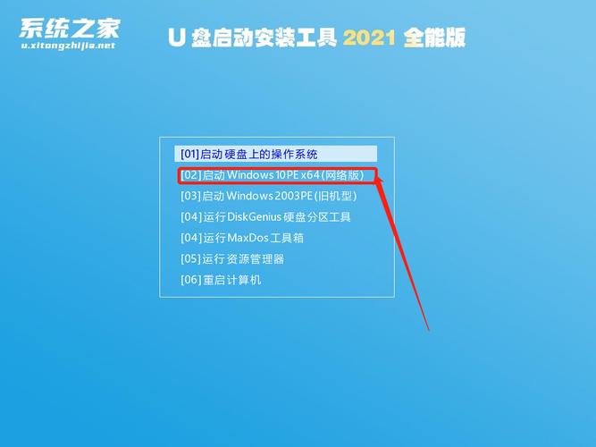 石大师装系统失败了怎么办? 第2张 石大师装系统失败了怎么办? 第2张