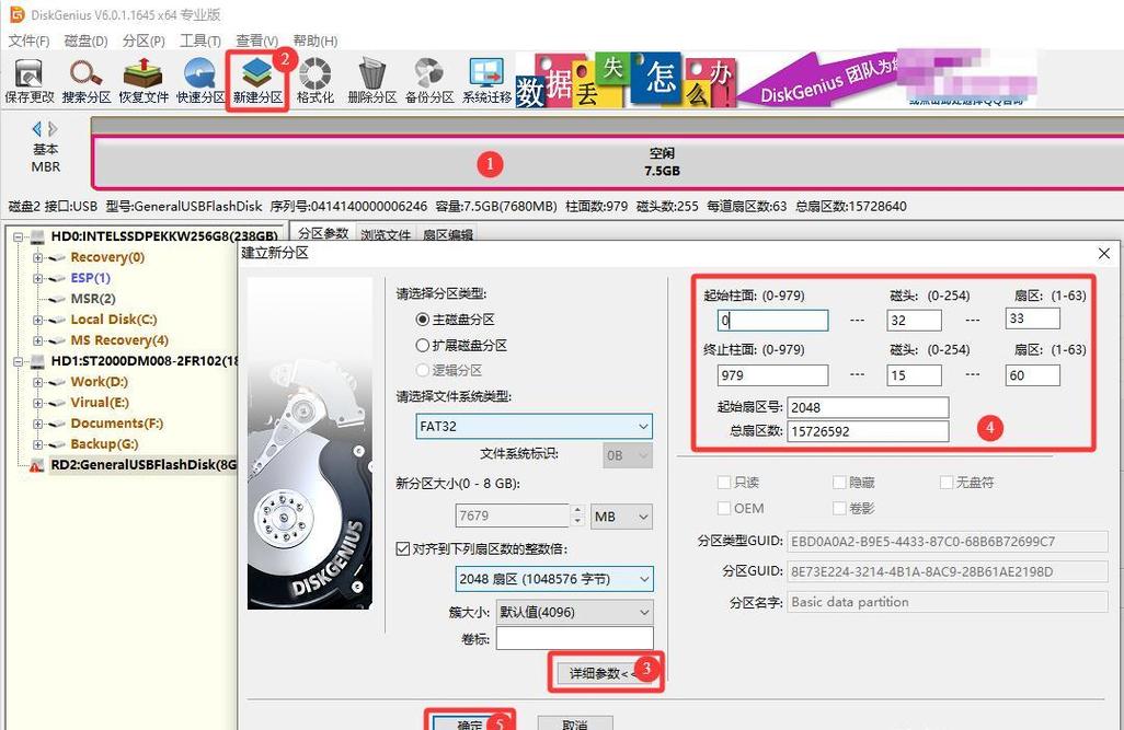 硬盘坏道可以修复吗?硬盘坏道修复教程 第1张 硬盘坏道可以修复吗?硬盘坏道修复教程 第1张