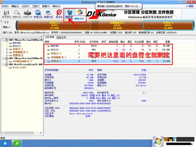 磁盘GPT分区格式怎么重装系统?U盘GPT格式重装教程 第1张 磁盘GPT分区格式怎么重装系统?U盘GPT格式重装教程 第1张