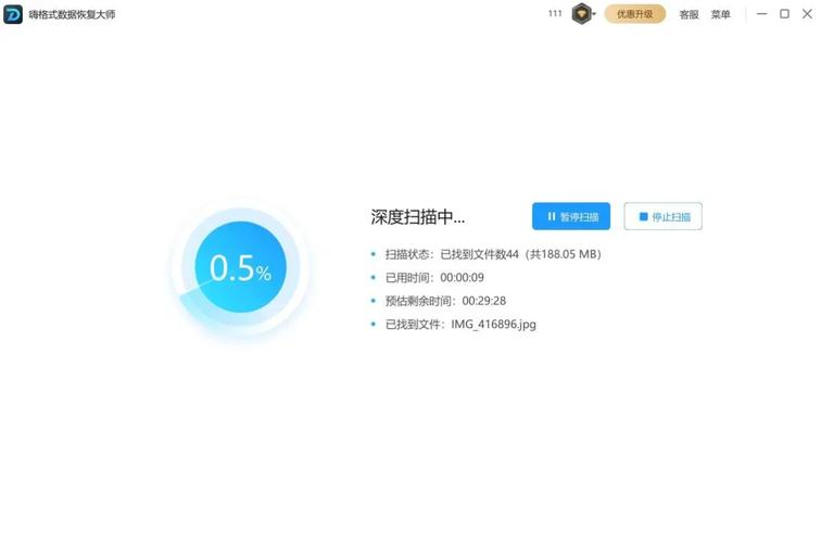 移动硬盘无法打开也无法格式化怎么办? 第2张 移动硬盘无法打开也无法格式化怎么办? 第2张