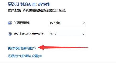笔记本CPU被限制频率怎么解决?CPU被锁频解除方法 第1张 笔记本CPU被限制频率怎么解决?CPU被锁频解除方法 第1张