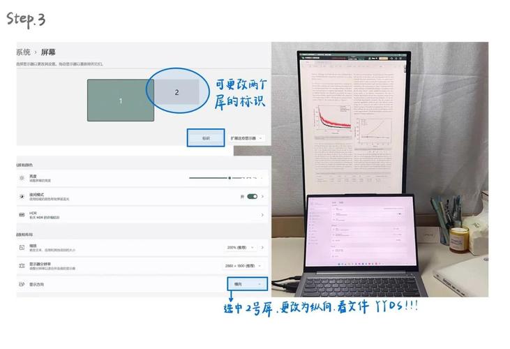 笔记本怎么当显示器使用? 第1张 笔记本怎么当显示器使用? 第1张