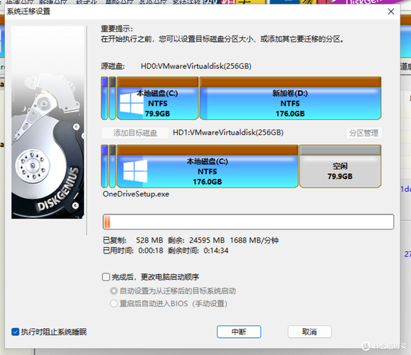 笔记本更换硬盘如何重装系统?笔记本更换硬盘重装系统教程 第1张 笔记本更换硬盘如何重装系统?笔记本更换硬盘重装系统教程 第1张
