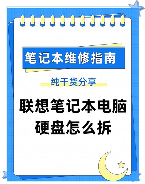 笔记本更换硬盘如何重装系统?笔记本更换硬盘重装系统教程 第2张 笔记本更换硬盘如何重装系统?笔记本更换硬盘重装系统教程 第2张