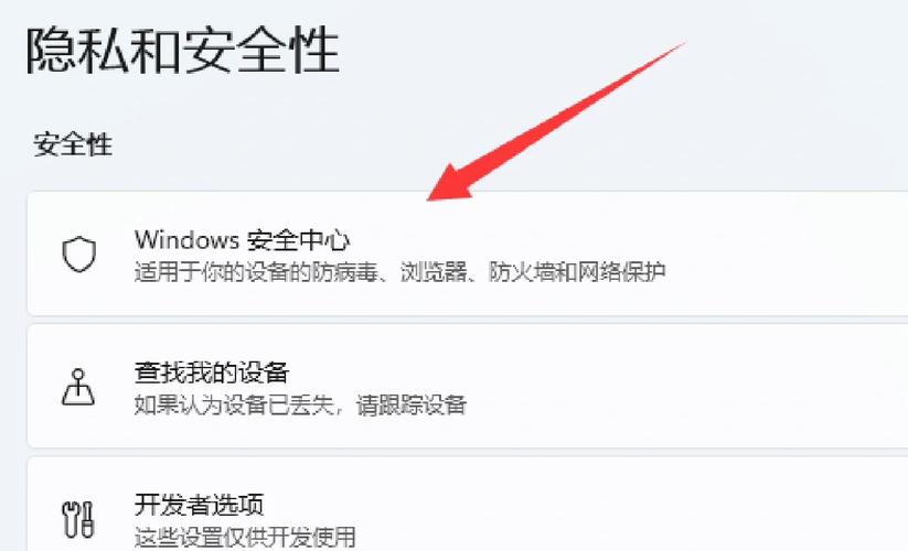笔记本电脑中病毒了一直下软件怎么办? 第2张 笔记本电脑中病毒了一直下软件怎么办? 第2张