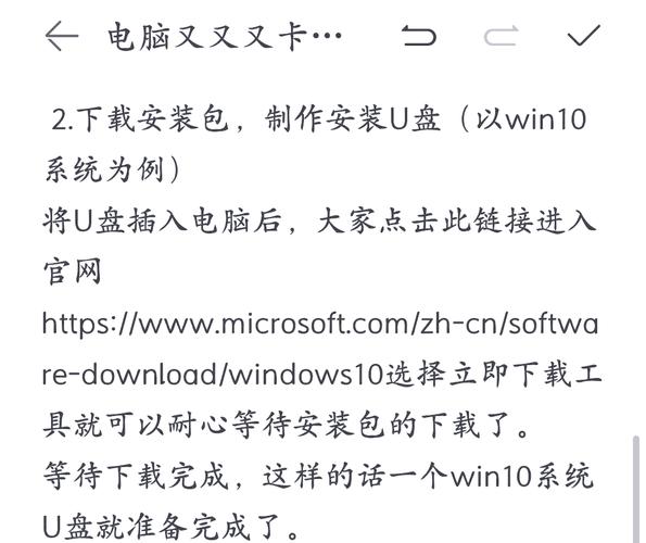 笔记本电脑太卡了怎么解决?电脑太卡怎么重装系统? 第1张 笔记本电脑太卡了怎么解决?电脑太卡怎么重装系统? 第1张
