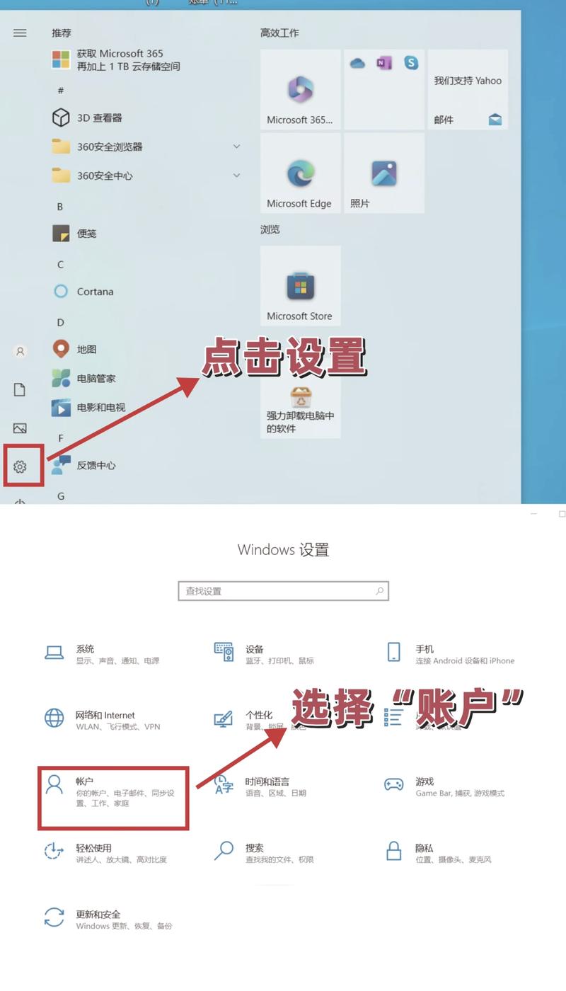 笔记本电脑开机显示Phoenix SecureCore(tm)NB的解决方法 第2张 笔记本电脑开机显示Phoenix SecureCore(tm)NB的解决方法 第2张