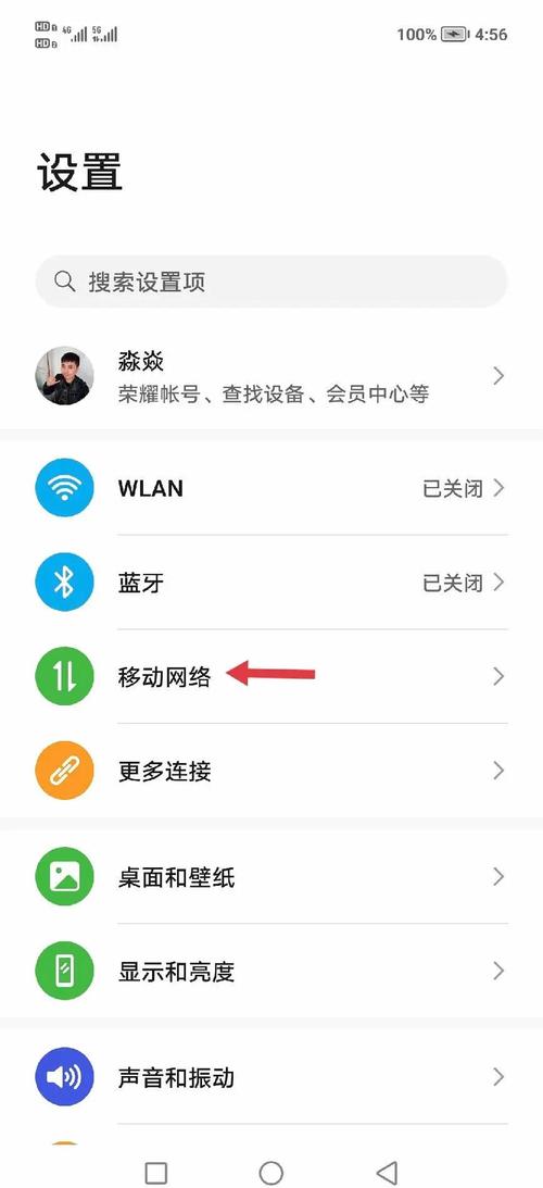 笔记本电脑开热点给手机用电脑就断网怎么办? 第1张 笔记本电脑开热点给手机用电脑就断网怎么办? 第1张