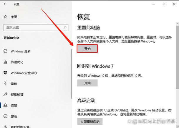 笔记本电脑怎么一键重装系统?笔记本电脑一键重装教程 第2张 笔记本电脑怎么一键重装系统?笔记本电脑一键重装教程 第2张