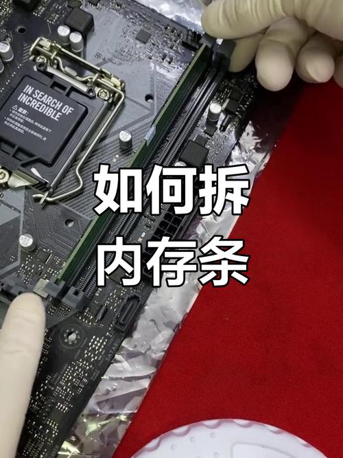 笔记本电脑怎么自己安装内存条?笔记本电脑更换内存条方法步骤 第1张 笔记本电脑怎么自己安装内存条?笔记本电脑更换内存条方法步骤 第1张