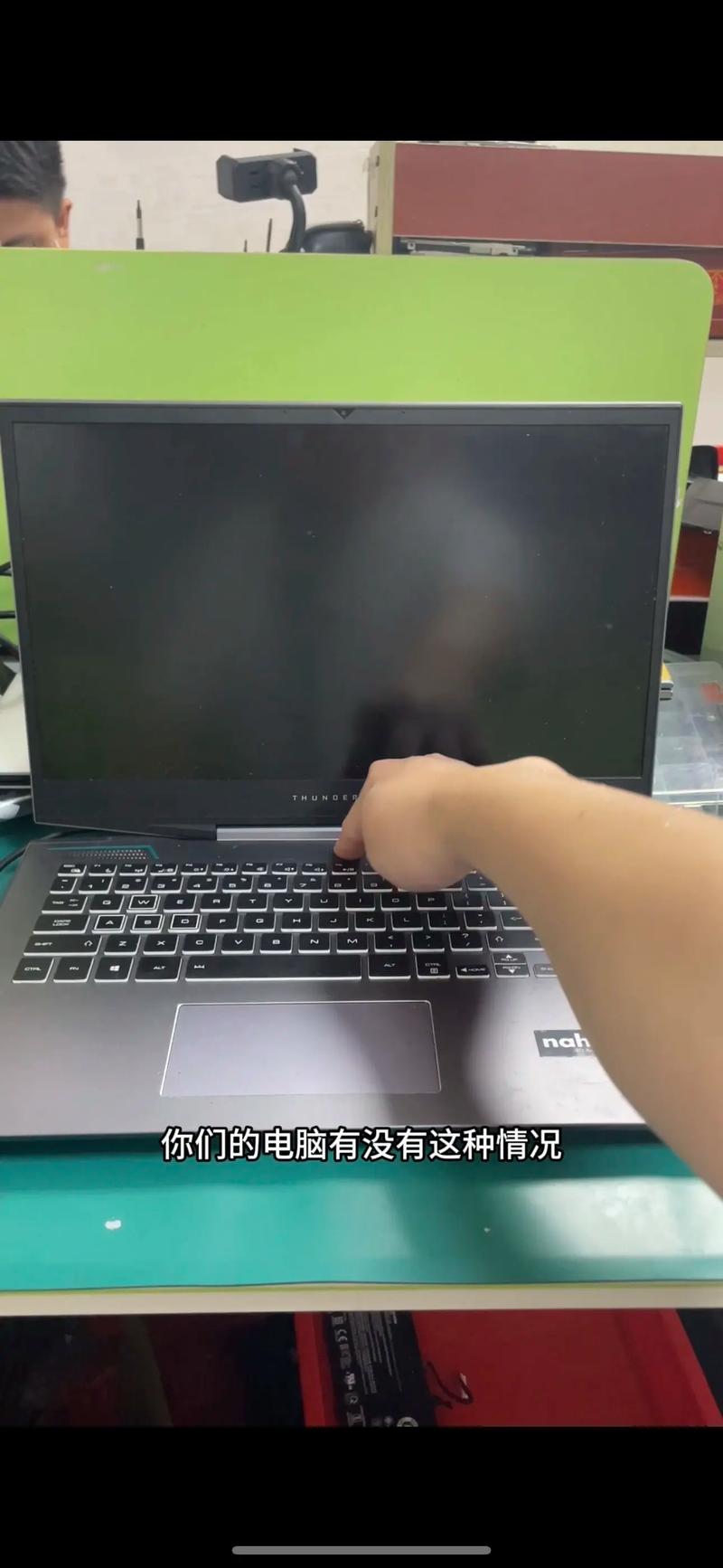 笔记本电脑按开机键指示灯闪一下就没反应怎么办? 第2张 笔记本电脑按开机键指示灯闪一下就没反应怎么办? 第2张