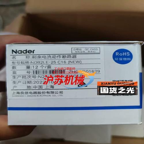 笔记本电脑漏电怎么解决? 第1张 笔记本电脑漏电怎么解决? 第1张