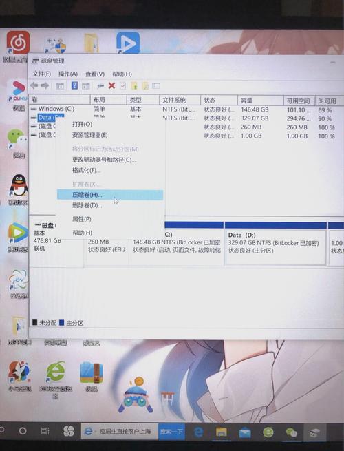 笔记本电脑硬盘如何分区?笔记本电脑硬盘分区的方法 第2张 笔记本电脑硬盘如何分区?笔记本电脑硬盘分区的方法 第2张