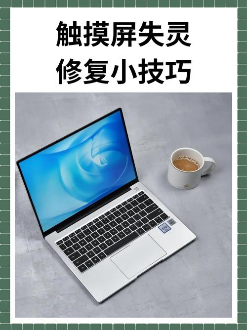 笔记本电脑触摸板失灵怎么办?笔记本电脑触摸板没反应解决方法 第1张 笔记本电脑触摸板失灵怎么办?笔记本电脑触摸板没反应解决方法 第1张