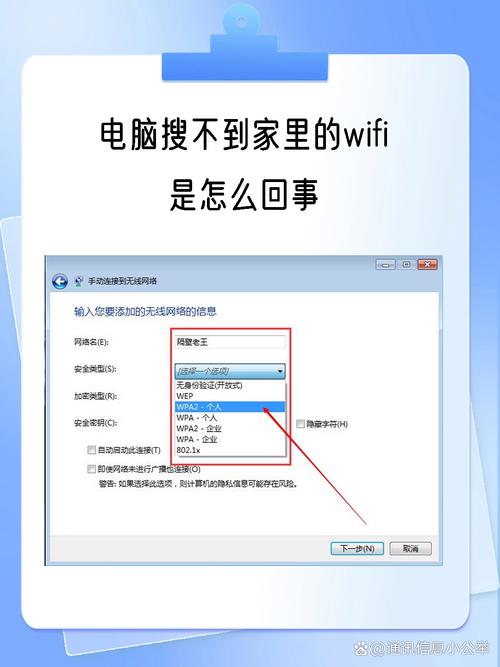 笔记本电脑连不上wifi怎么办? 第1张 笔记本电脑连不上wifi怎么办? 第1张