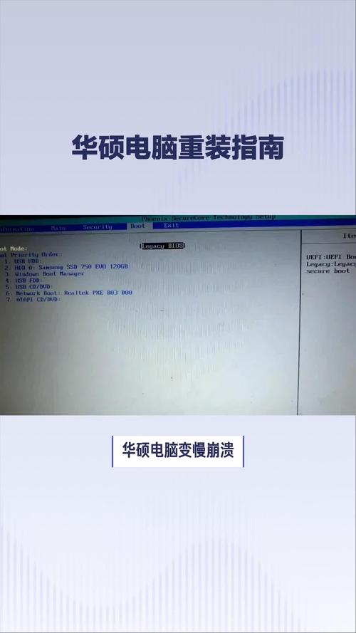 笔记本电脑重新安装系统的教程 第2张 笔记本电脑重新安装系统的教程 第2张