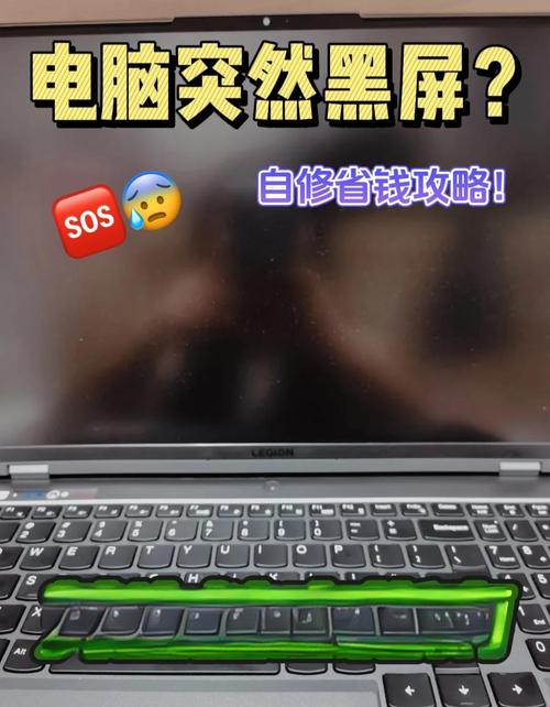 笔记本电脑黑屏后无法唤醒怎么处理? 第2张 笔记本电脑黑屏后无法唤醒怎么处理? 第2张
