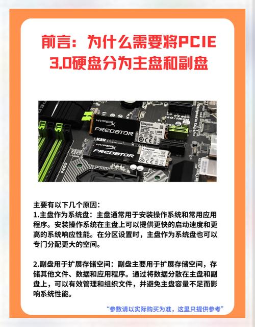 笔记本硬盘在台式机上能用吗? 第1张 笔记本硬盘在台式机上能用吗? 第1张