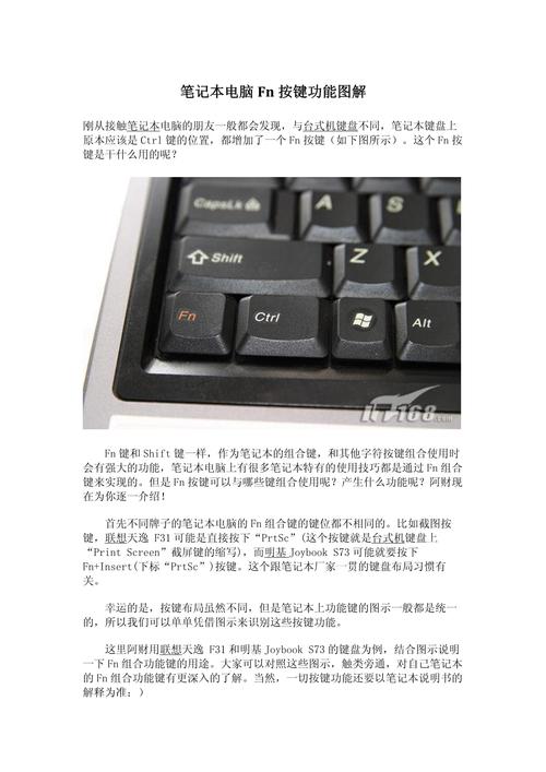 笔记本重装之后FN功能键不能用怎么办?笔记本重装之后FN功能键不能用的解决方法 第1张 笔记本重装之后FN功能键不能用怎么办?笔记本重装之后FN功能键不能用的解决方法 第1张