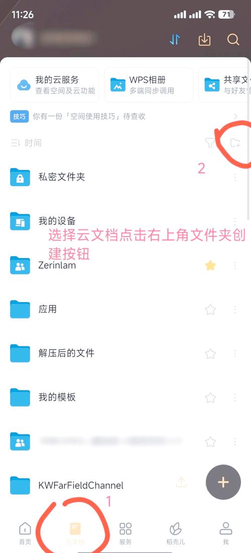 系统临时文件夹在哪个位置怎么删除?怎么删除临时文件夹? 第2张 系统临时文件夹在哪个位置怎么删除?怎么删除临时文件夹? 第2张