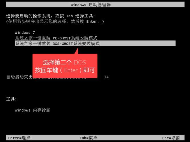 系统之家装机大师如何给电脑重装系统?(适合新手) 第2张 系统之家装机大师如何给电脑重装系统?(适合新手) 第2张