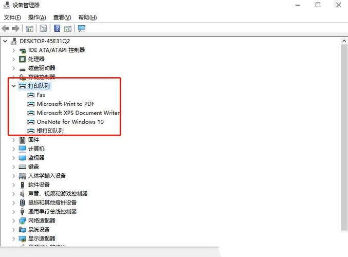 系统更新后打印机无法共享提示0x00000709错误的几种解决方法! 第1张 系统更新后打印机无法共享提示0x00000709错误的几种解决方法! 第1张