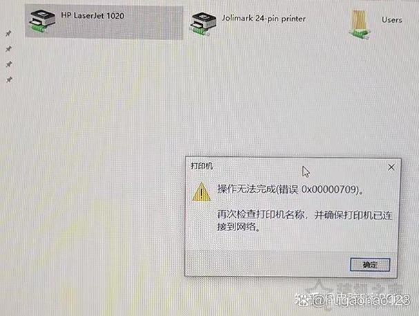 系统更新后打印机无法共享提示0x00000709错误的几种解决方法! 第2张 系统更新后打印机无法共享提示0x00000709错误的几种解决方法! 第2张