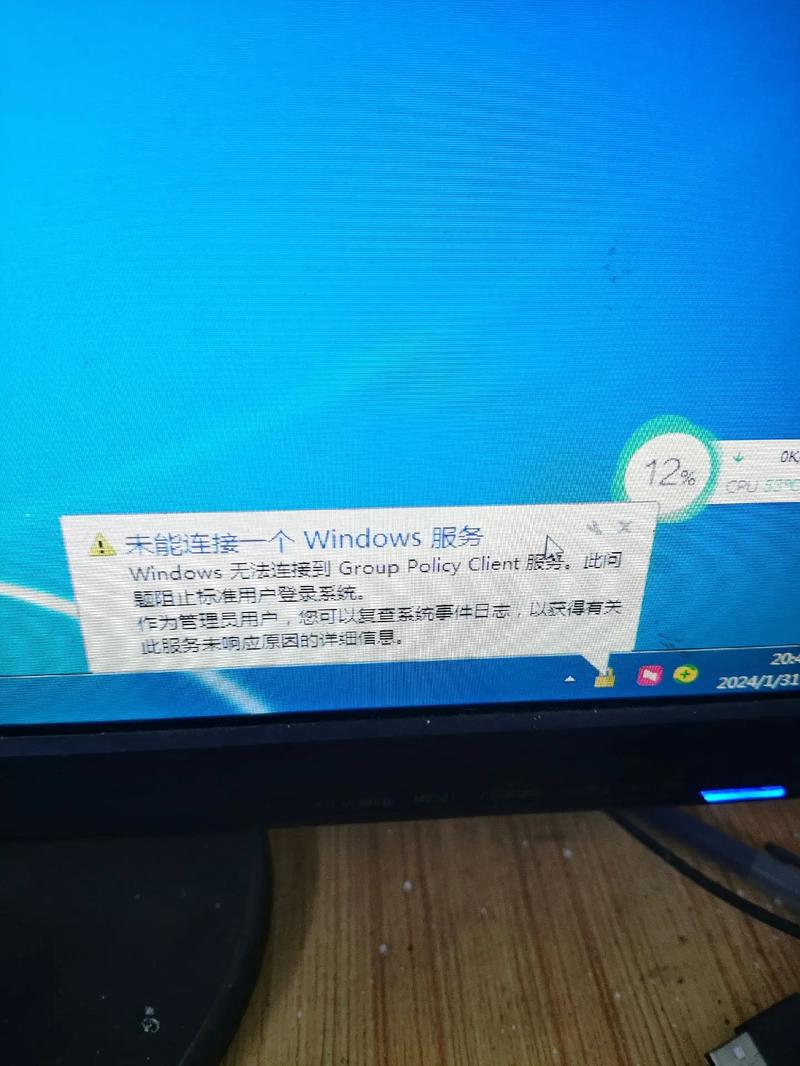 系统重装之后一直提示网页证书错误怎么办? 第1张 系统重装之后一直提示网页证书错误怎么办? 第1张