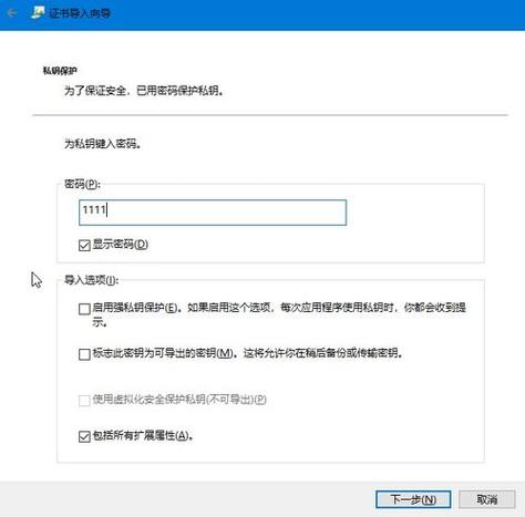 系统重装之后一直提示网页证书错误怎么办? 第2张 系统重装之后一直提示网页证书错误怎么办? 第2张