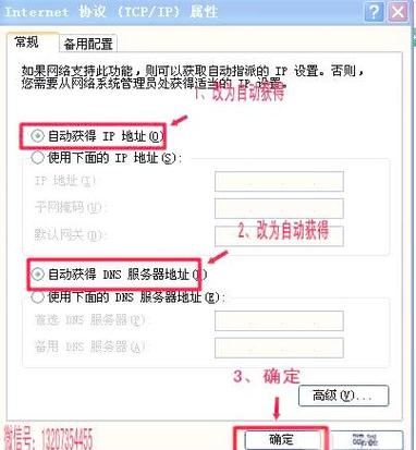 网络IP冲突怎么办?IP冲突处理办法 第2张 网络IP冲突怎么办?IP冲突处理办法 第2张
