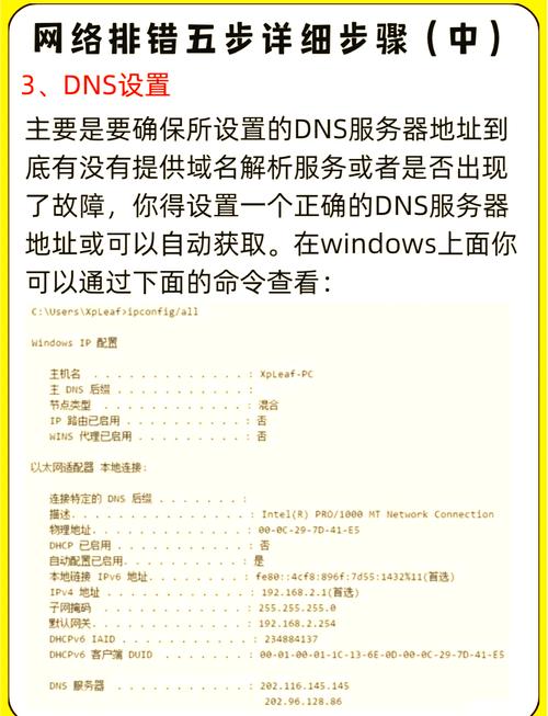 网络共享找不到计算机名字怎么办?网络共享找不到计算机名字的解决方法 第1张 网络共享找不到计算机名字怎么办?网络共享找不到计算机名字的解决方法 第1张