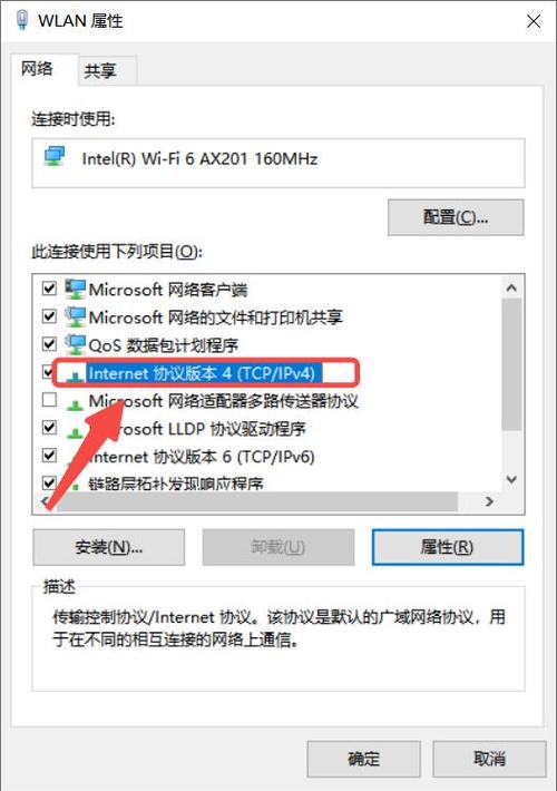 网络共享找不到计算机名字怎么办?网络共享找不到计算机名字的解决方法 第2张 网络共享找不到计算机名字怎么办?网络共享找不到计算机名字的解决方法 第2张