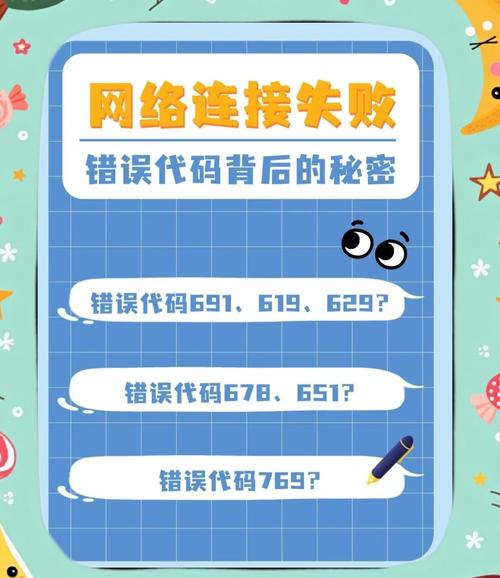 网络连接错误代码118怎么解决?网络连接出错解决方法 第2张 网络连接错误代码118怎么解决?网络连接出错解决方法 第2张